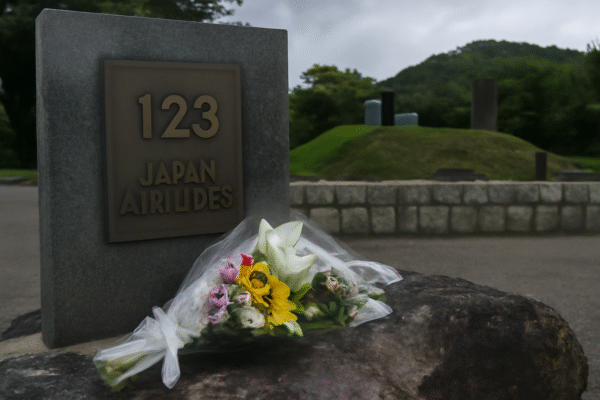 flight 123