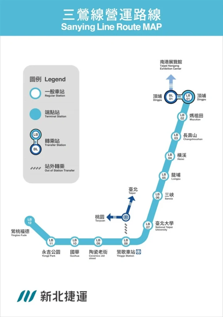 Taiwan Metro